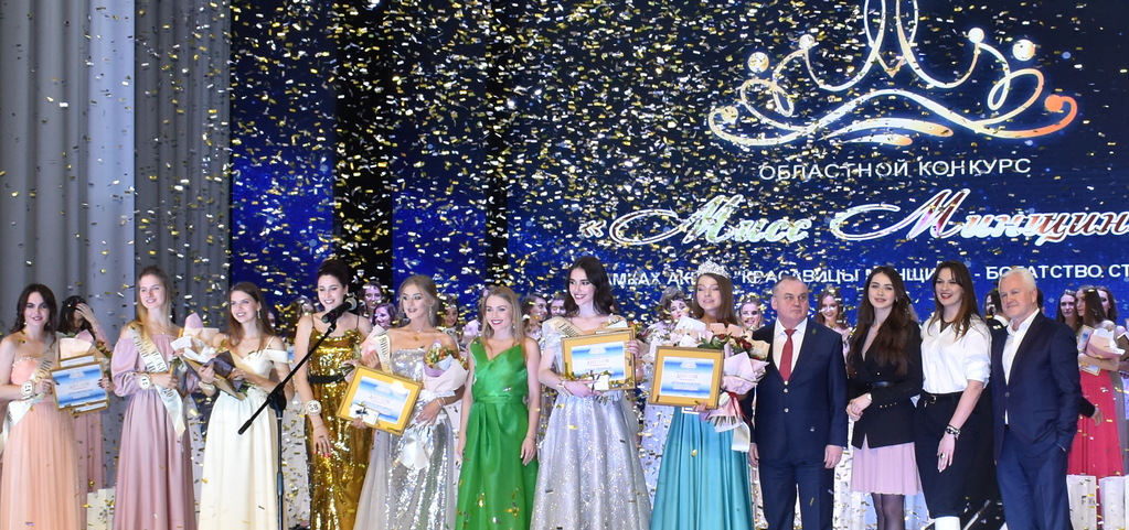 В Борисове прошёл областной конкурс «Мисс Минщина». Мядельский район представили три участницы (дополнено)