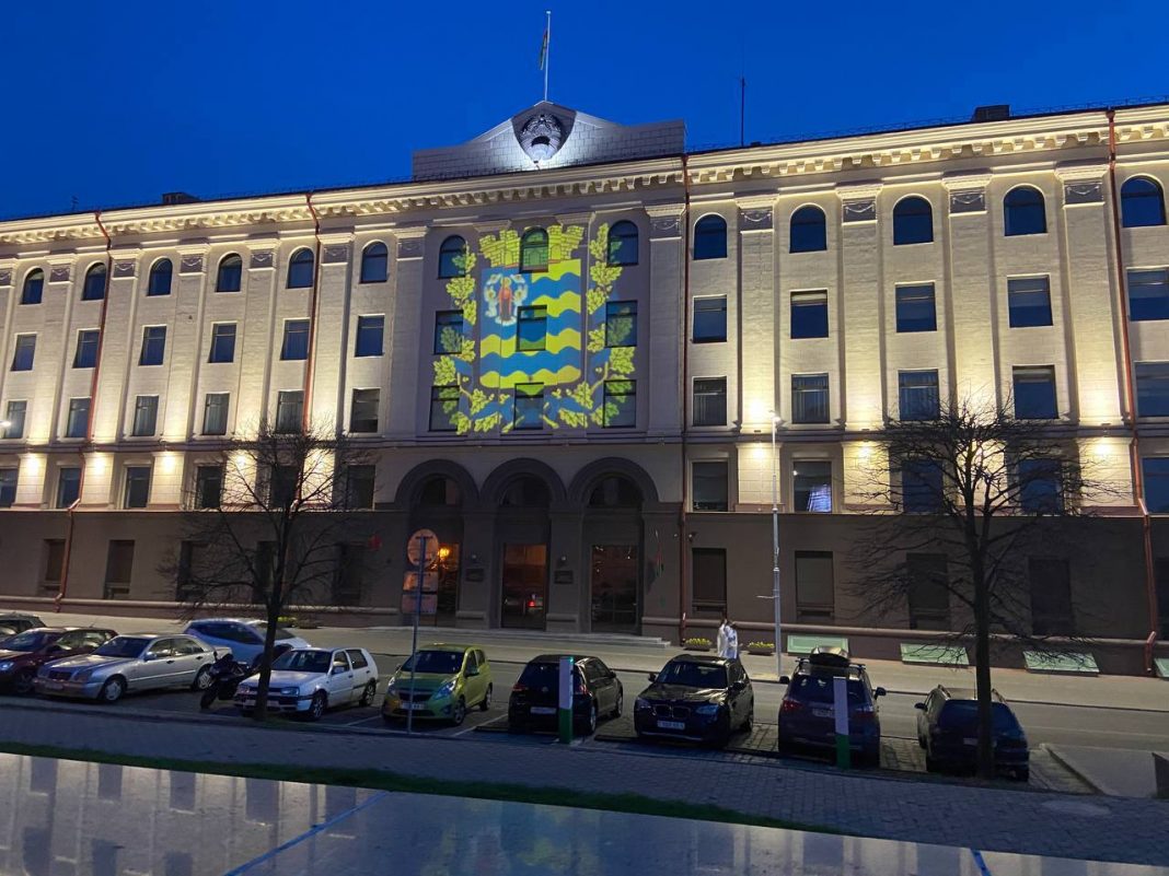 На здании Минского облисполкома появилась проекция государственных символов страны и символика области