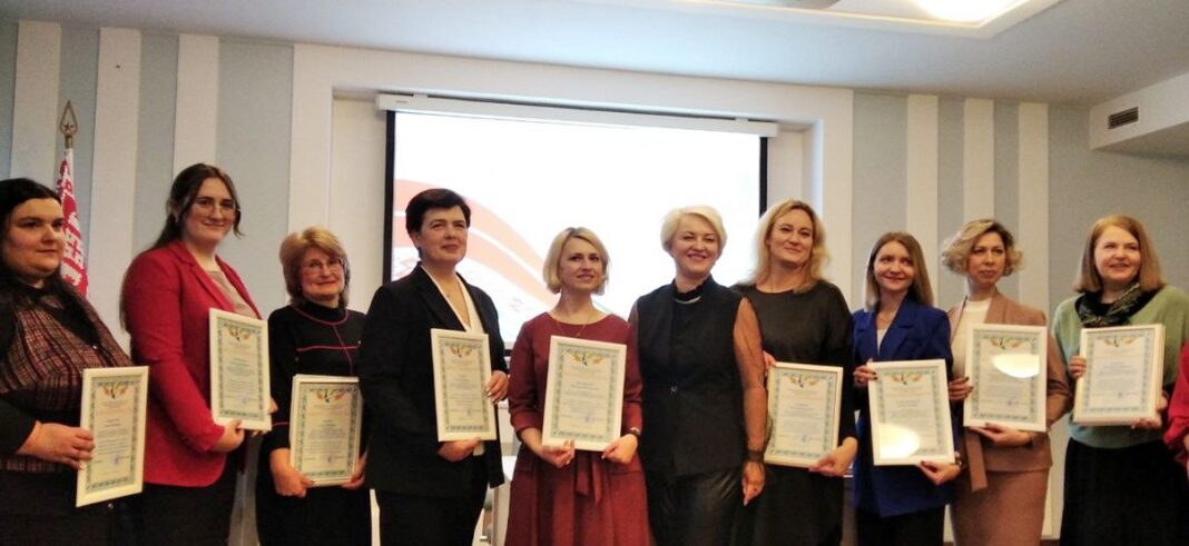 Педагогов Мядельщины наградили на заседании Президиума областного комитета Белорусского профессионального союза работников образования и науки