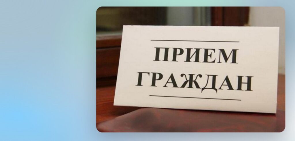 Прием граждан в Мяделе проведет начальник райотдела Следственного комитета Евгений Мягков