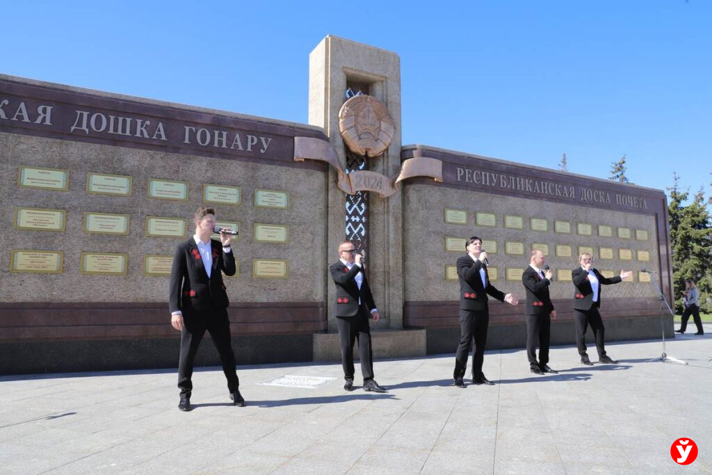 Минщина повторила свое достижение: в столице открыли обновленную Республиканскую доску Почета