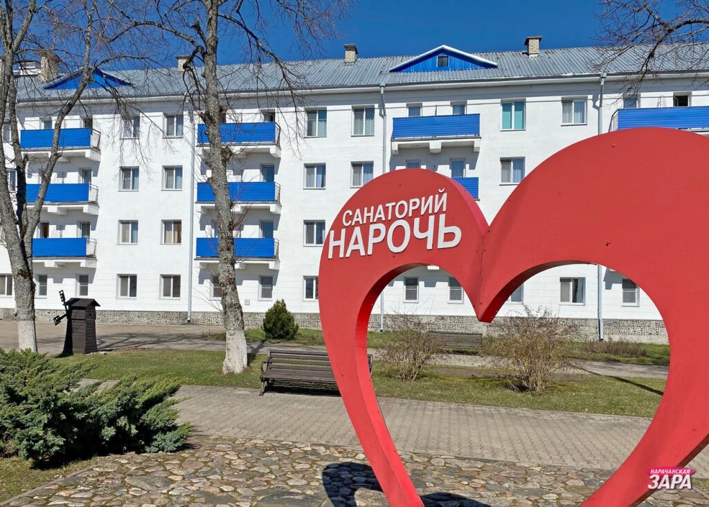 Иностранные гости приезжают на Нарочь сбавить обороты