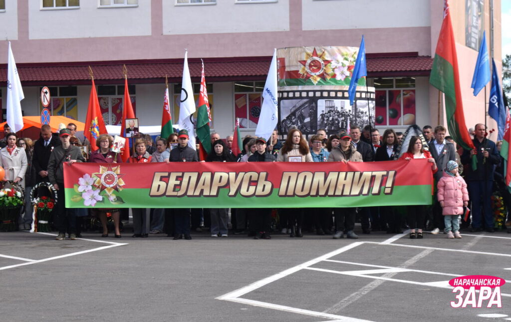В Мяделе прошел митинг, посвященный 80-летию Великой Победы