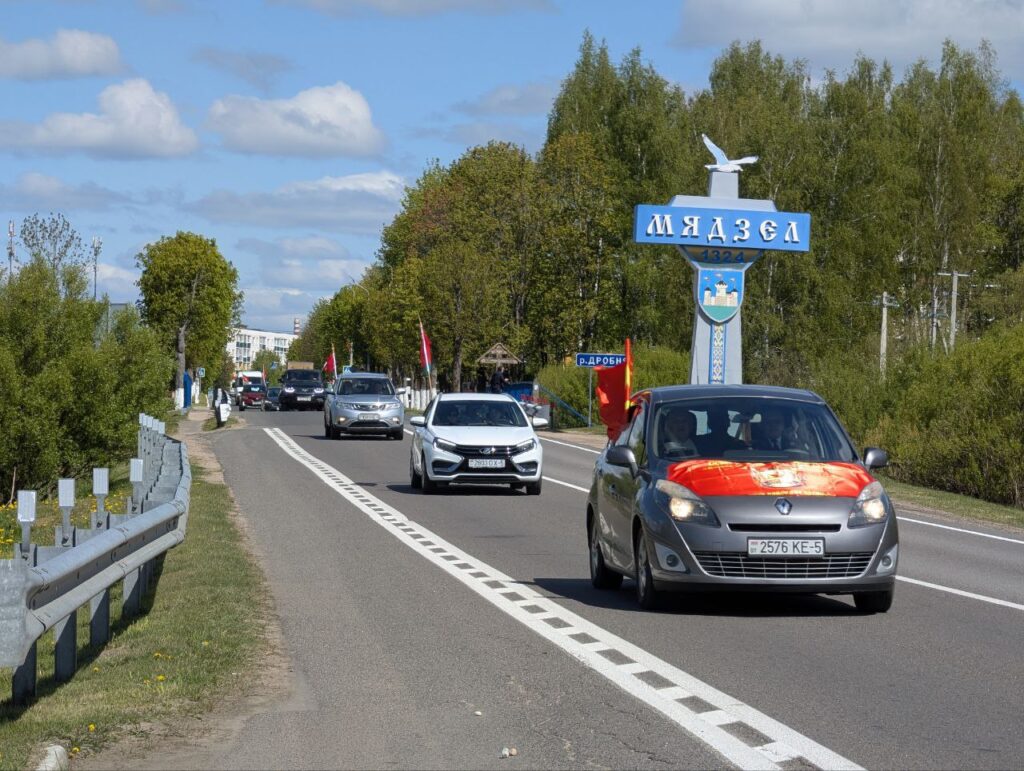 На Мядельщине проходит автопробег