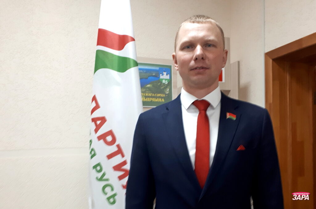 Андрей Русак рассказывает про Белорусскую партию «Белая Русь»