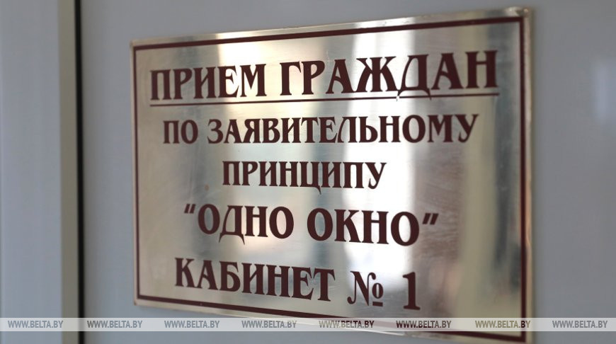 Принцип экстерриториальности службы «одно окно». Как он работает?