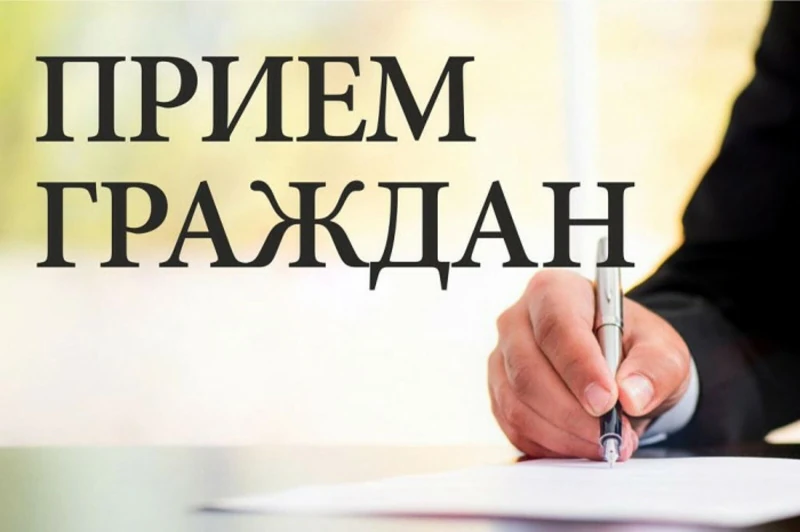 Прием граждан проведет управделами райисполкома Татьяна Прудникова