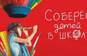 Благотворительную акцию проводит Красный Крест. Как поучаствовать?
