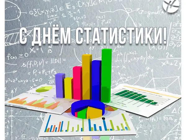Алексей Кушнаренко: государственная статистика является одним из ключевых компонентов системы органов государственного управления