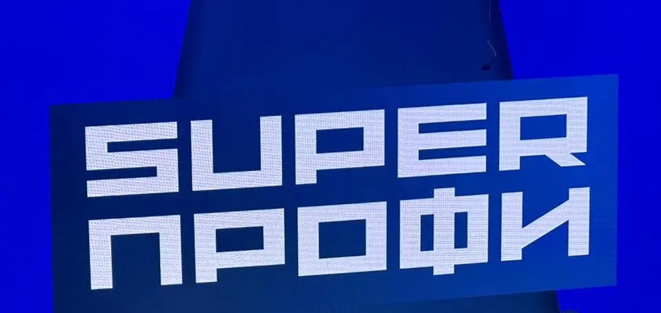Знакомьтесь с участницами районного этапа конкурса SuperПРОФИ-2025