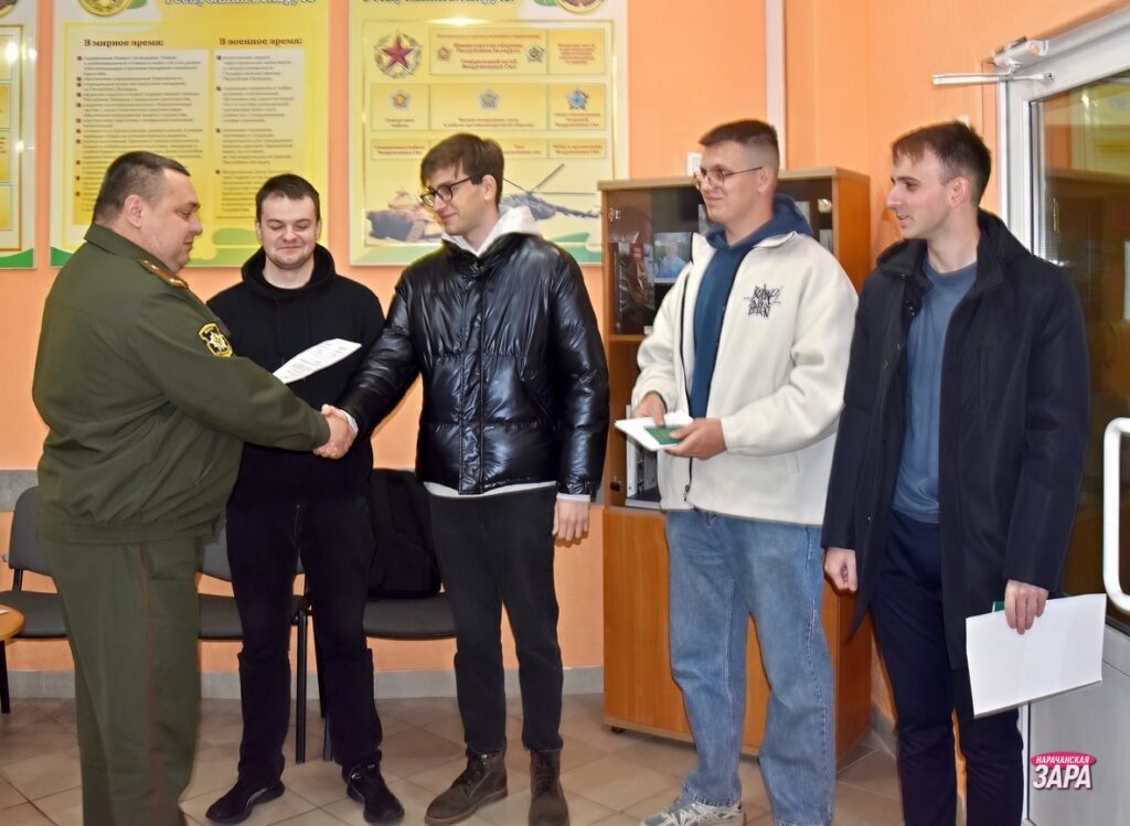 Пять офицеров запаса отправятся на службу в Вооруженные Силы Республики Беларусь