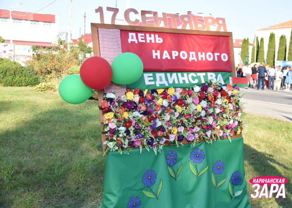 Рассказываем про программу празднования Дня народного единства в Мяделе