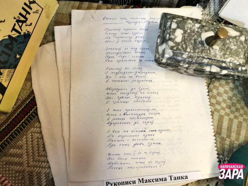 У музеі ў Мядзеле праходзіць выстава да гадавіны з дня нараджэння Максіма Танка