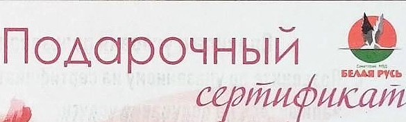 Красоту в подарок предлагают в санатории
