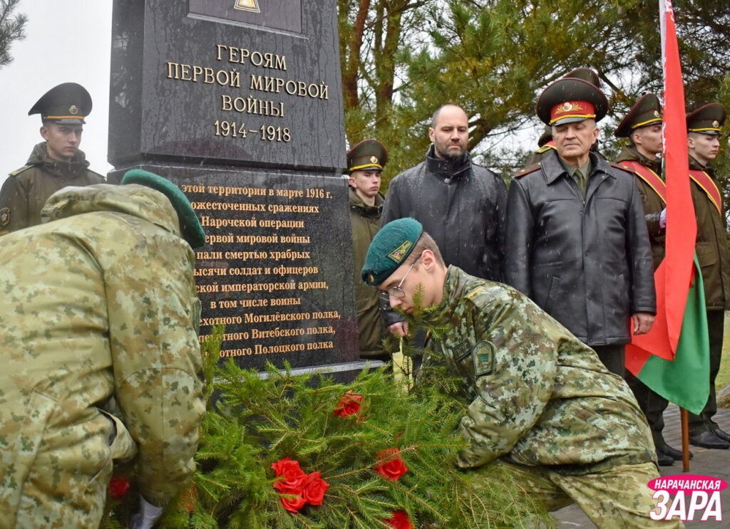 Память в граните. На Мядельщине открыли памятный знак героям Первой мировой войны