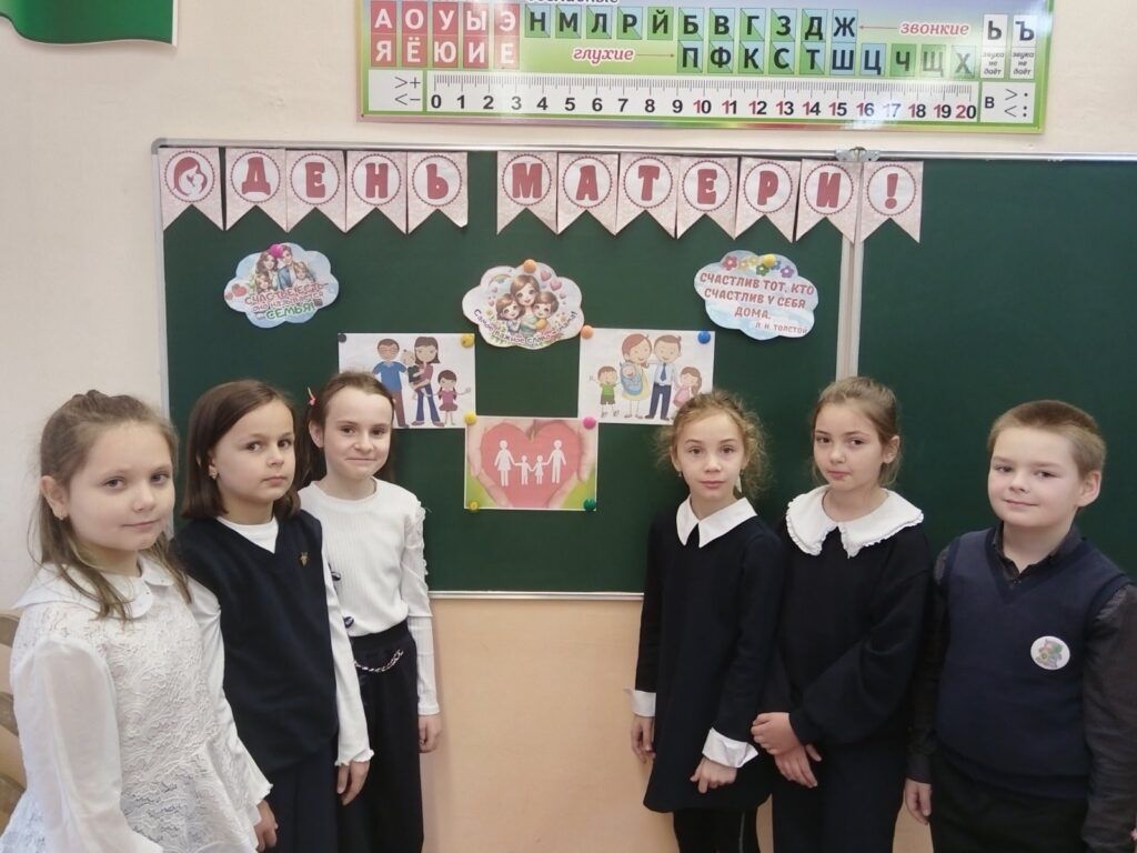 Ко Дню матери в Кривичской СШ прошло праздничное мероприятие