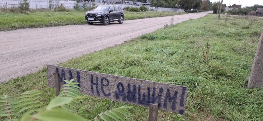 Для жителей улиц Лесной и Заводской агрогородка Нарочь дожди становятся как проклятие