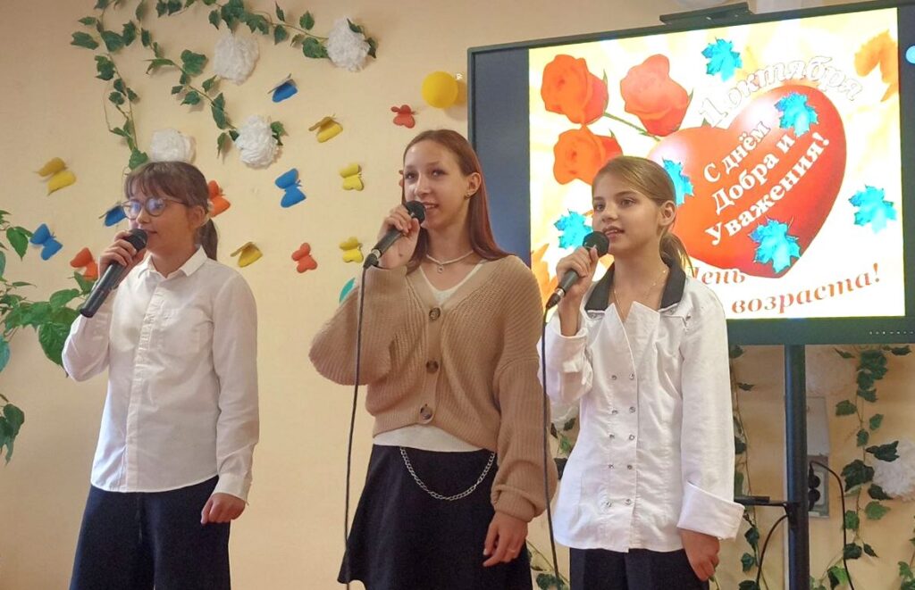 В Свирском социальном пансионате «Маяк» отметили Международный день пожилых людей