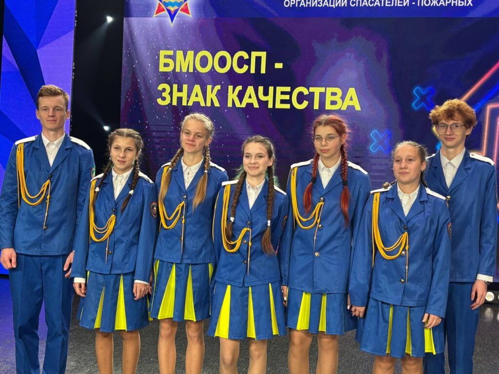 Ученики Кривичской СШ представили район на областном конкурсе «БМООСП – знак качества»