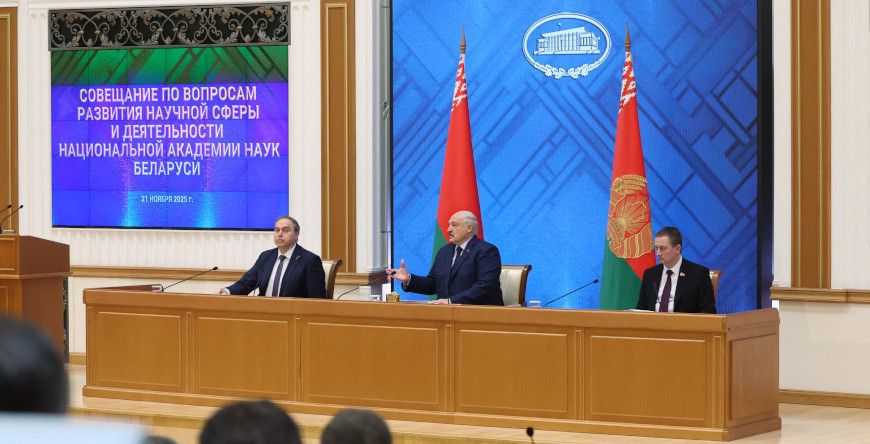 Лукашенко потребовал от ученых без амбиций и понтов начинать работать