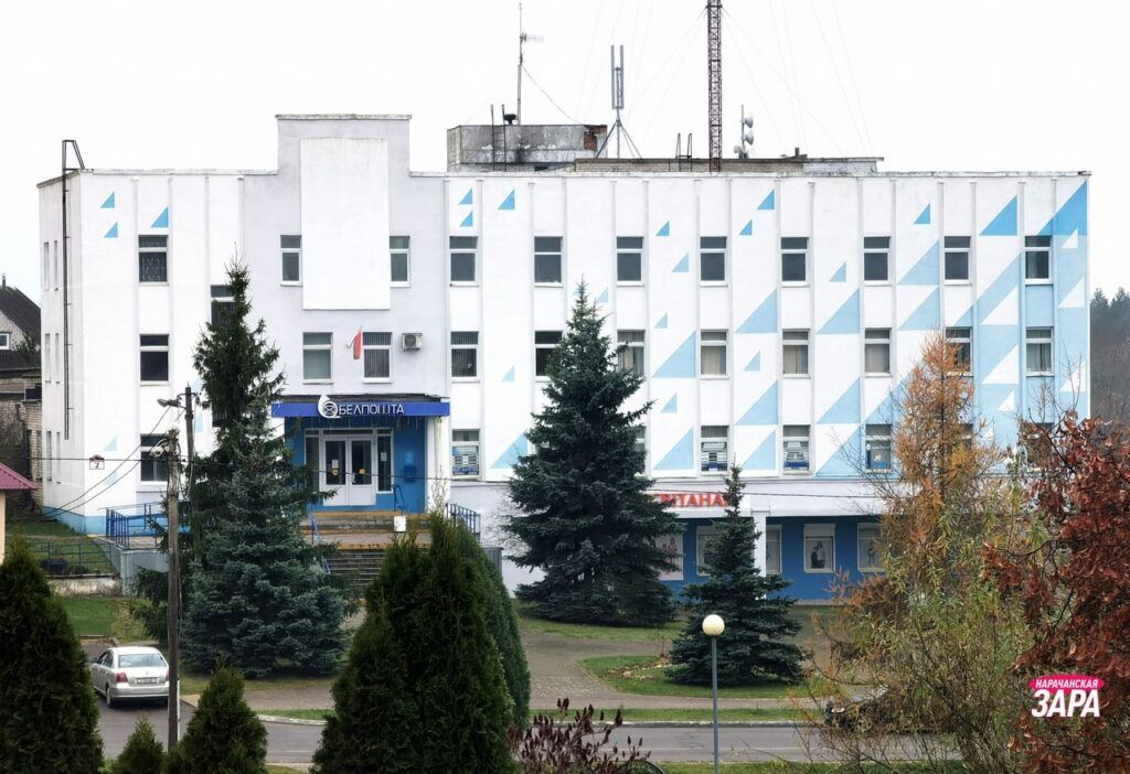 Здание районного узла почтовой связи продают в Мяделе — во сколько оценили