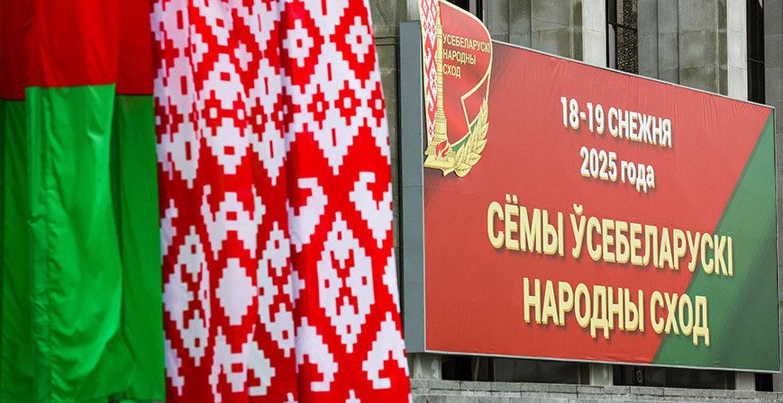 Лукашенко: Беларусь в нынешней пятилетке взяла поставленную планку по экспорту, несмотря на санкции 