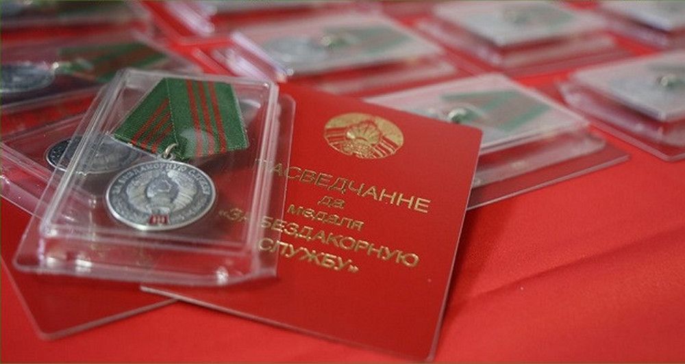 Председатель Княгининского сельисполкома удостоена медали «За безупречную службу» III степени