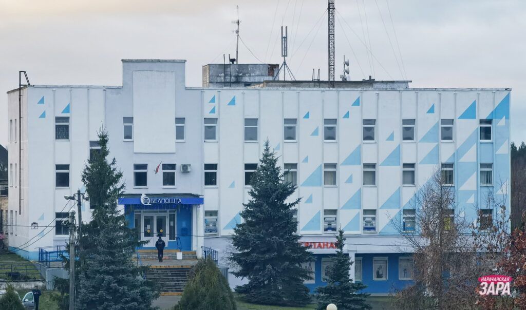 Начальную цену на здание почты в Мяделе снизили вдвое