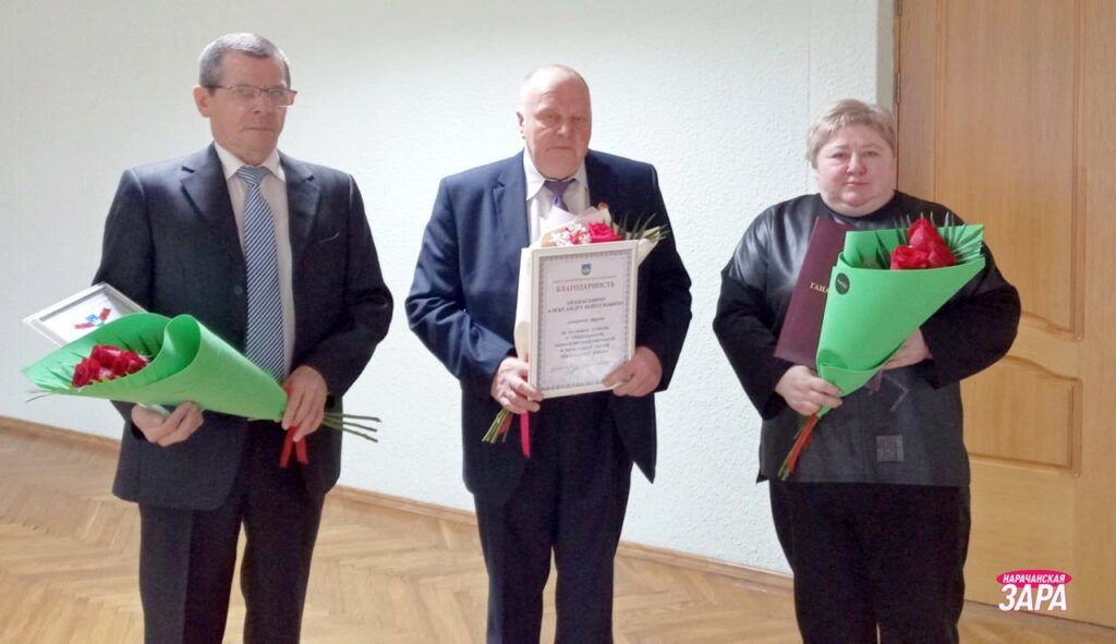 В Мядельском райисполкоме сегодня награждали