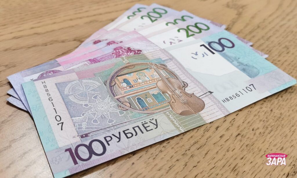 Сколько в Беларуси в 2026 году потратят на финансирование пенсий и как они вырастут