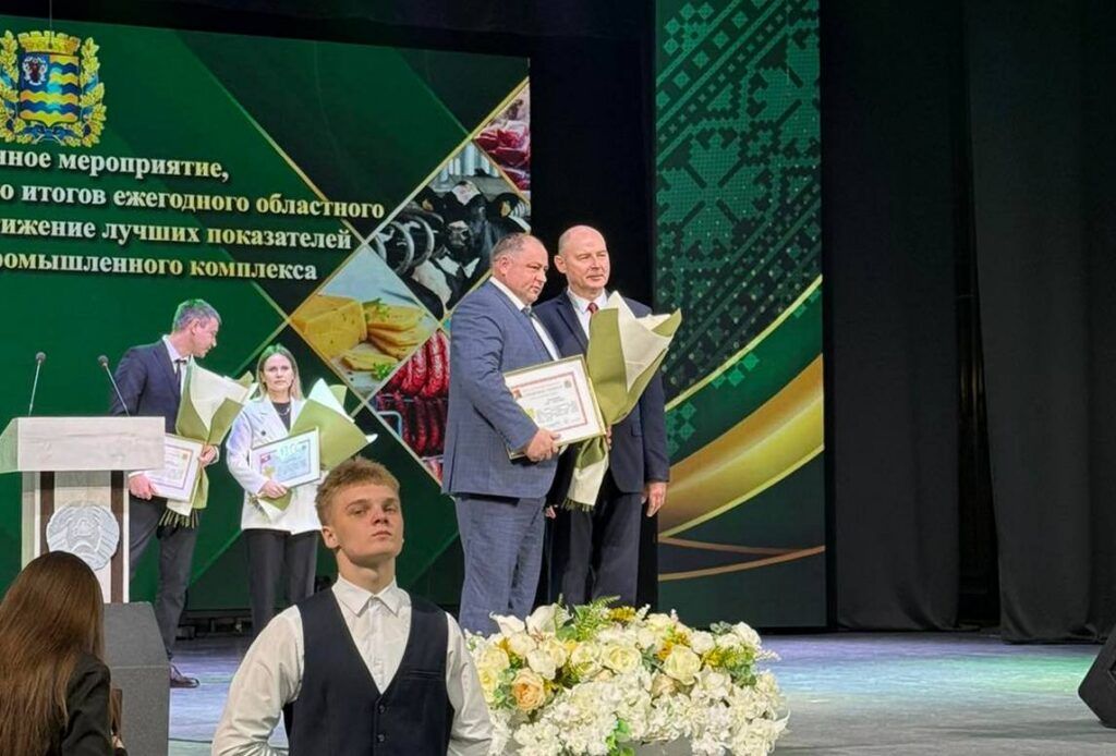 В Марьиной Горке наградили лучших работников сельского хозяйства области
