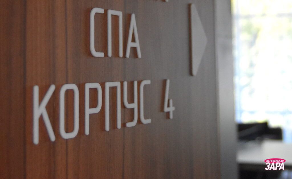 Назвали среднюю цену на отдых и банкет в санаториях Беларуси в Новый год