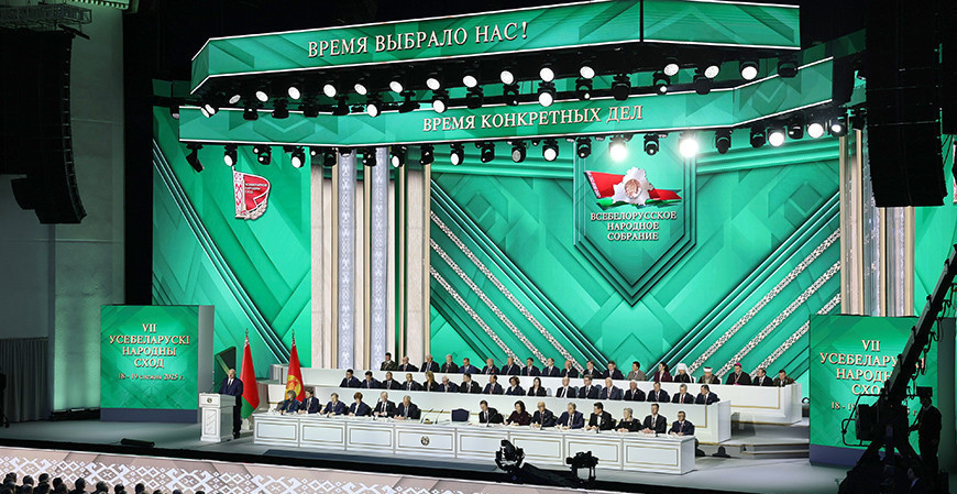 Собрали главное из Послания Лукашенко на Всебелорусском народном собрании