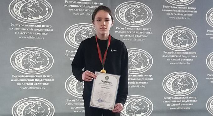Мядельский легкоатлет победил на областной спартакиаде