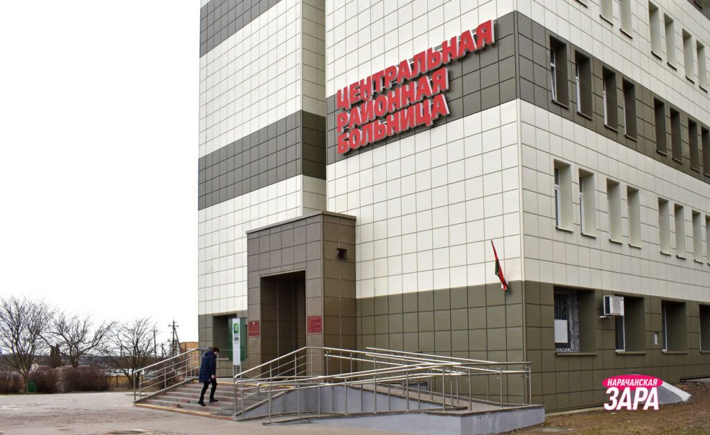 Узнали график работы Мядельской ЦРБ в декабре и январе