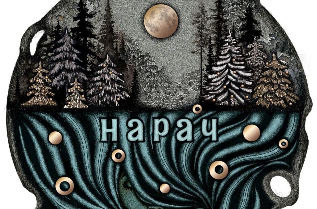 Нацбанк выпустит новые памятные монеты – одна из них посвящена Нарочи