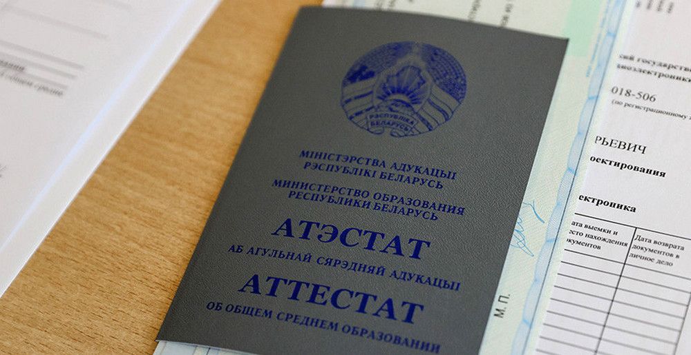 Что поменяется в целевой подготовке в вузах Беларуси