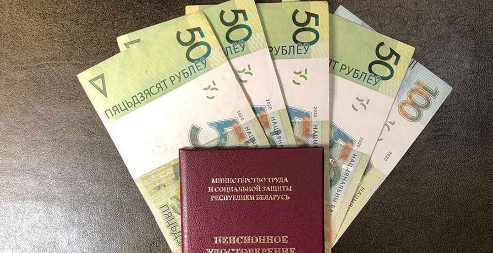 Тенденция на перерасчет пенсий два раза в год в Беларуси сохранится 