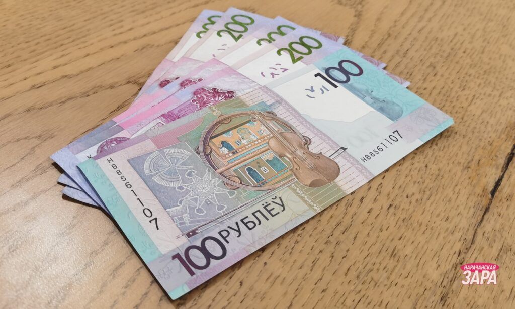 В Беларуси вырастут зарплаты бюджетников и пенсии в 2026 году – насколько