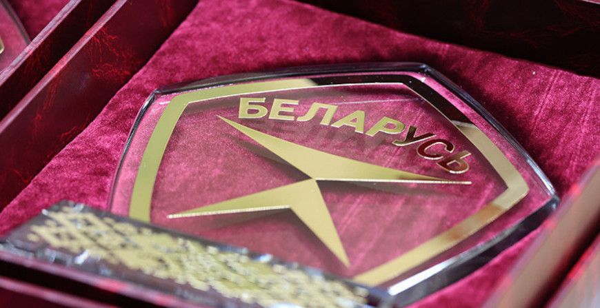 Шоколад «Любимая Аленка» и другие. Каким белорусским товарам присвоили «Знак качества»