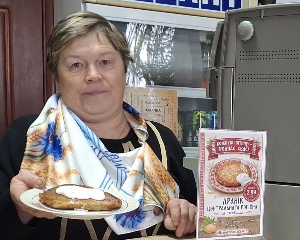 «Драник центрального региона» можно сегодня попробовать в Княгинине