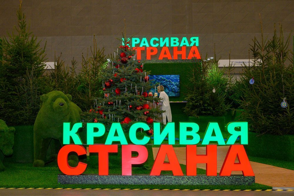 Национальный парк «Нарочанский» представлен на выставке «Моя Беларусь»