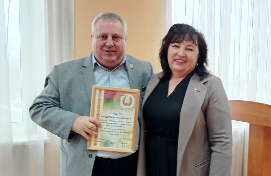 Благодарность объявлена депутату Свирского сельского Совета