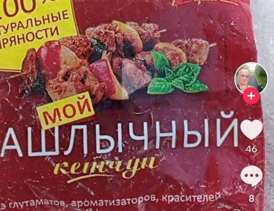 Мужчина пожаловался на товар из автолавки. Вот что ответили в Мядельском участке Облкоопторга