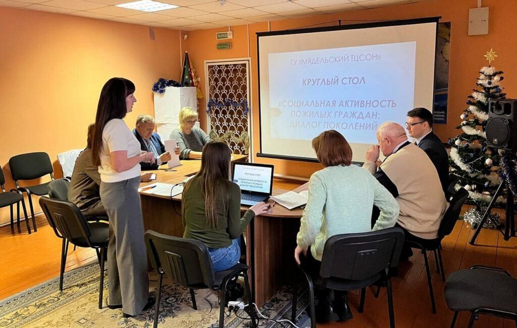 В Мяделе обсудили социальную активность пожилых граждан