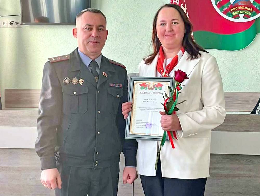 Сотрудница банка предотвратила мошенничество и получила награду