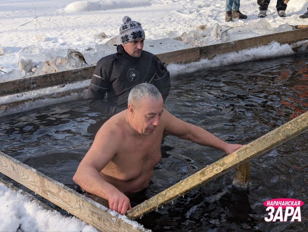 Крещенские обряды на реке Скема прошли в Мядельском районе