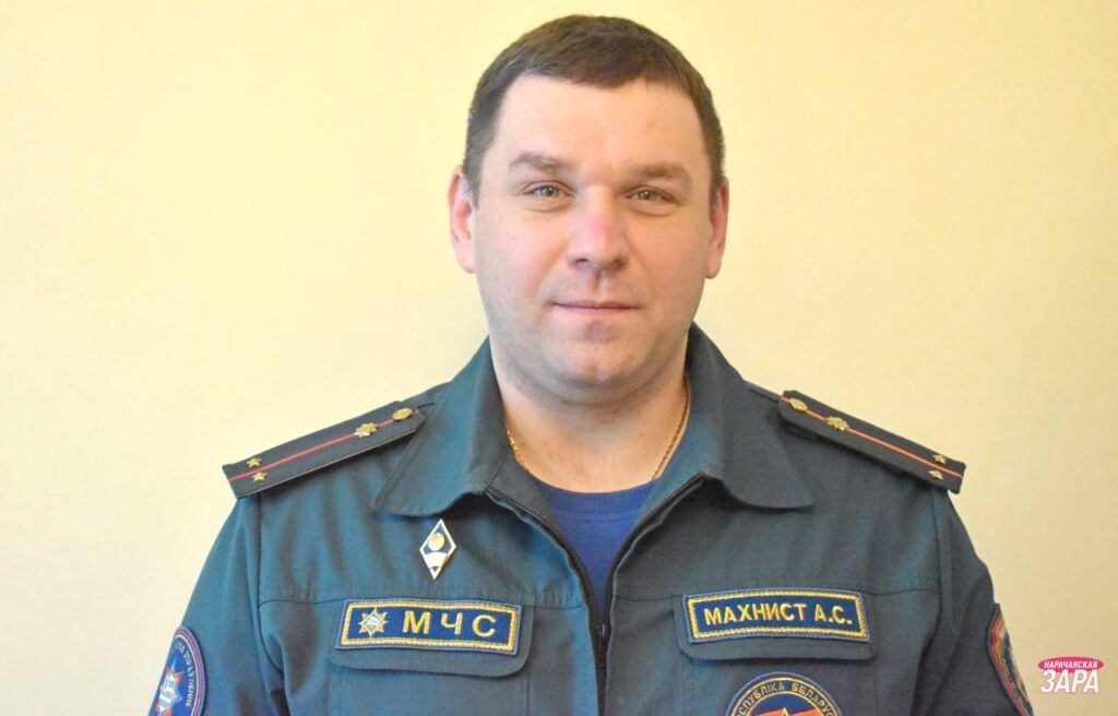 Вот что делают спасатели, когда нет пожара. Рассказывает начальник аварийно-спасательного поста №14 г. п. Кривичи