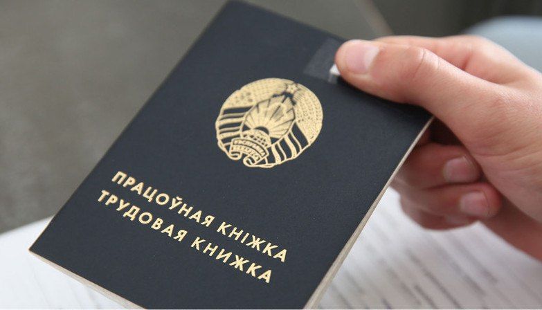 Многодетную мать не взяли на работу. Почему?