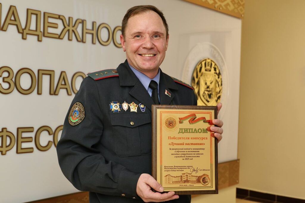 Лучшим наставником признан представитель Мядельского отделения охраны Константин Назаркин